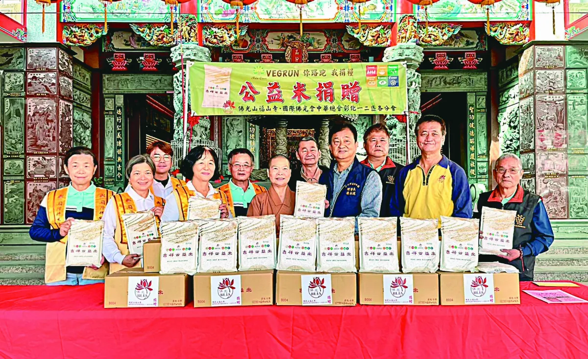 福山寺贈吉祥公益米 送暖彰化社區