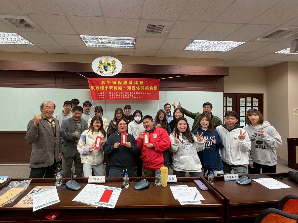 南華攜學界、產業推和平遊程  首屆競賽展學子創意成果
