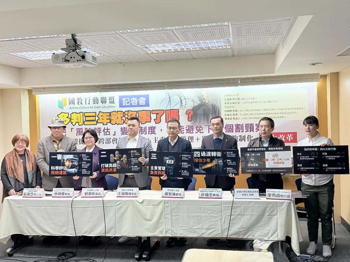 新北校園割頸案量刑惹議 教團籲將風險評估制度化
