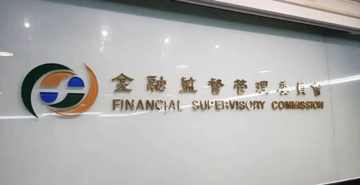 傳台灣銷美關稅降至15% 金管會：對金融業風險可控