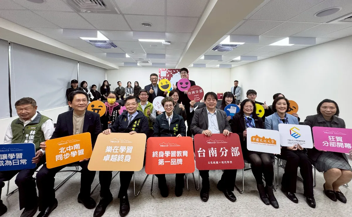 文化大學推廣教育部台南分部揭牌 推粧佛漆線工藝課程