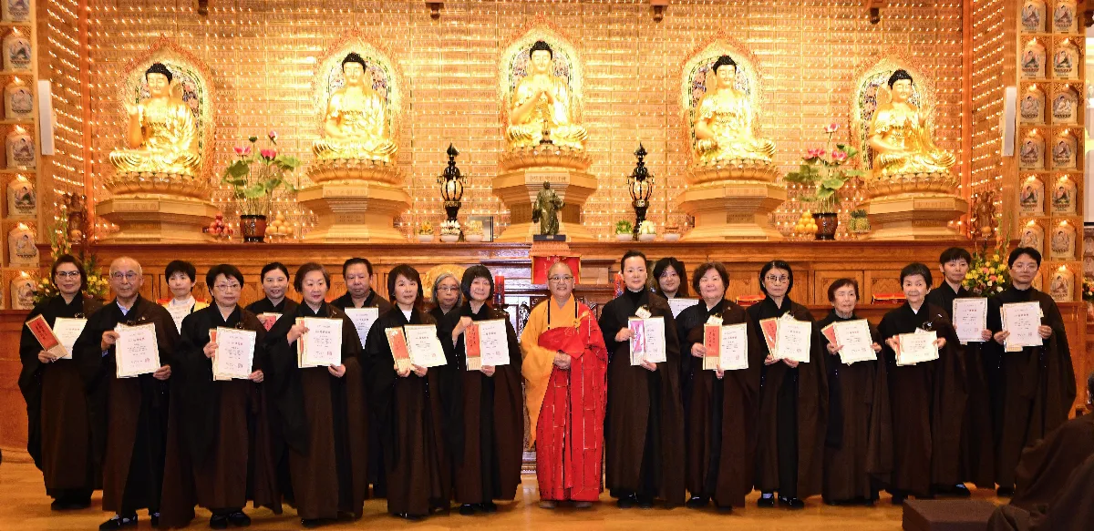 Fo Guang Shan Toronto Presents Annual “Practicing the Buddha’s Way Award,” Honoring Integrated Learning and Practice