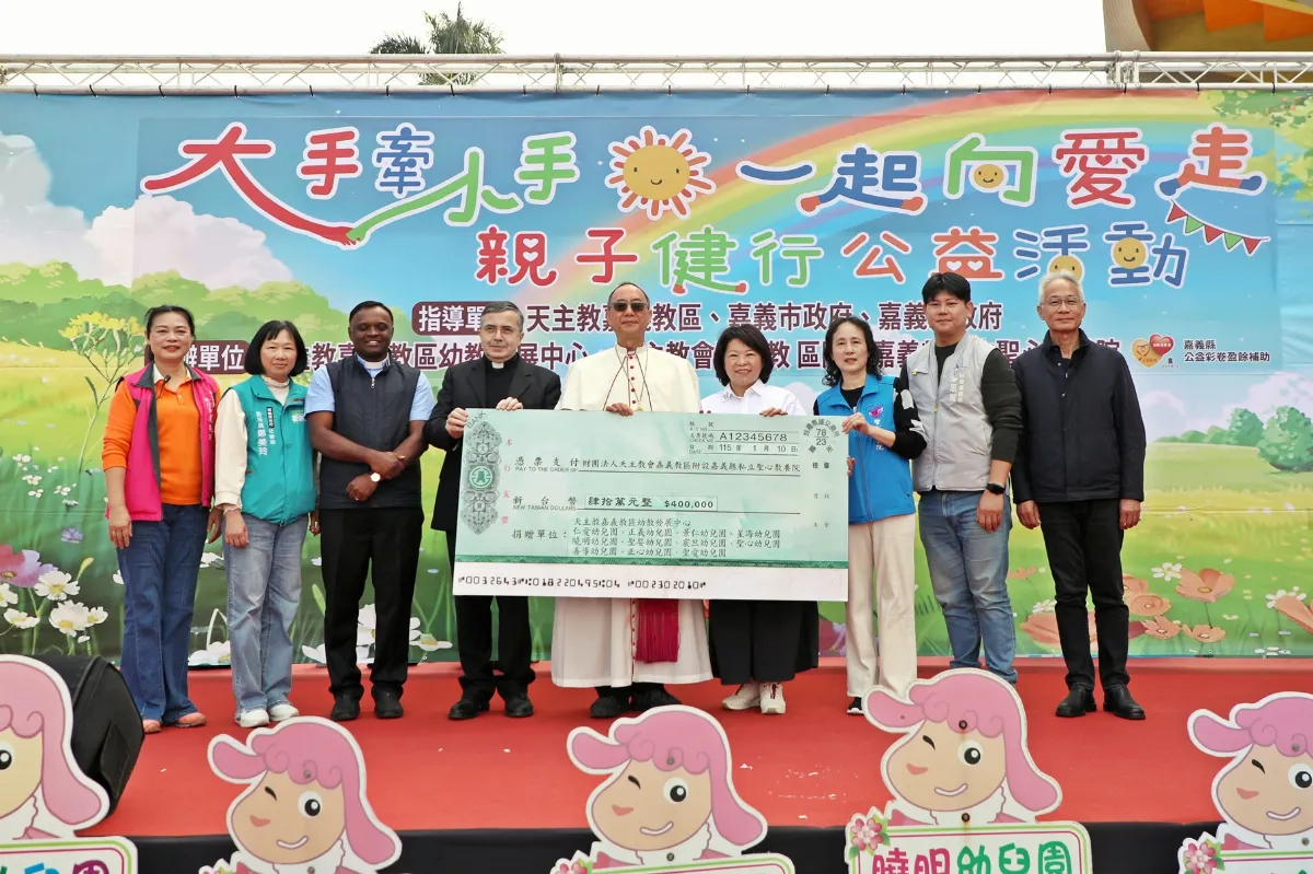 以天主之愛灌溉生命 幼兒存公益撲滿為教養院送暖