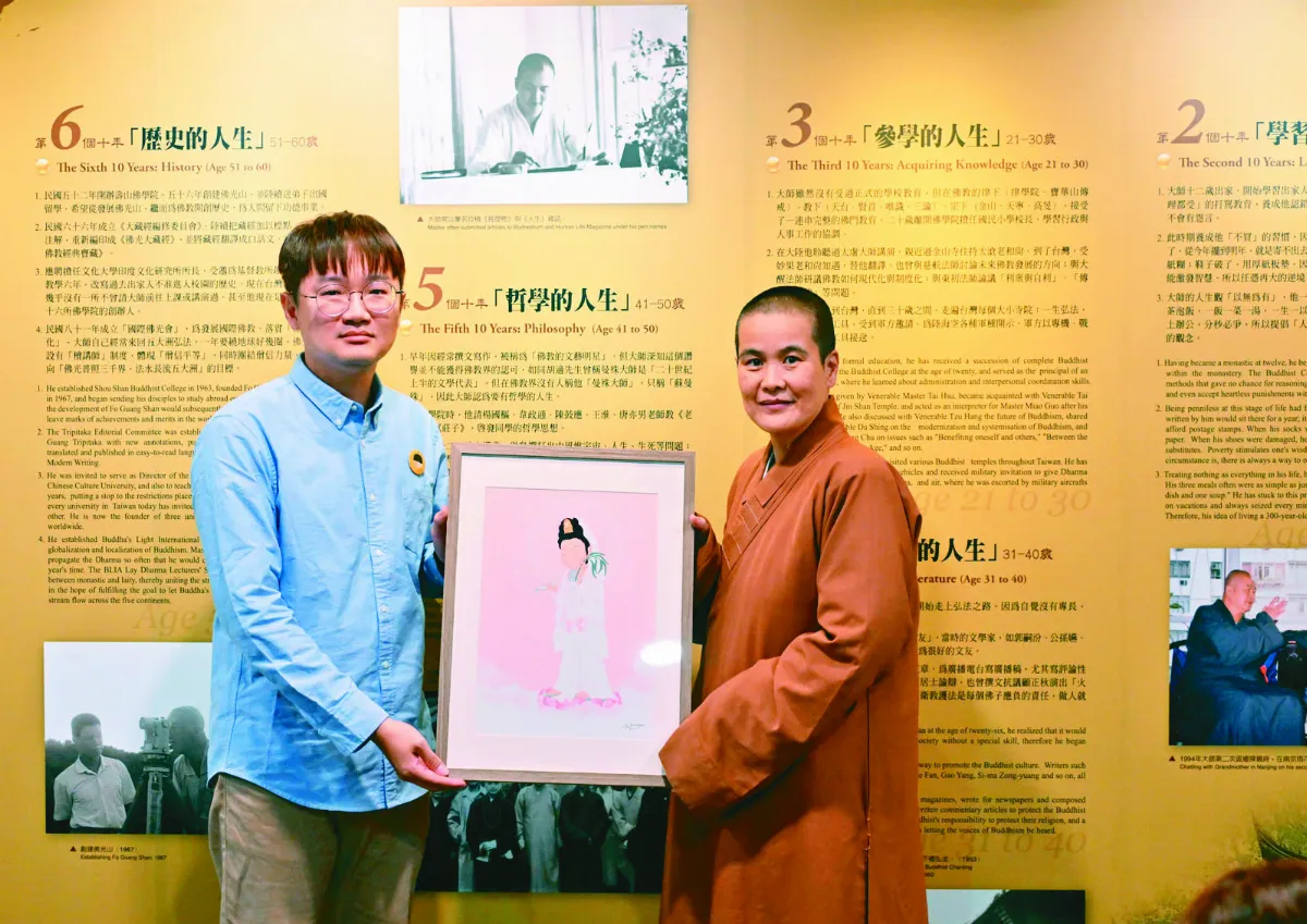 心如工畫師  極樂寺Q版佛畫特展 