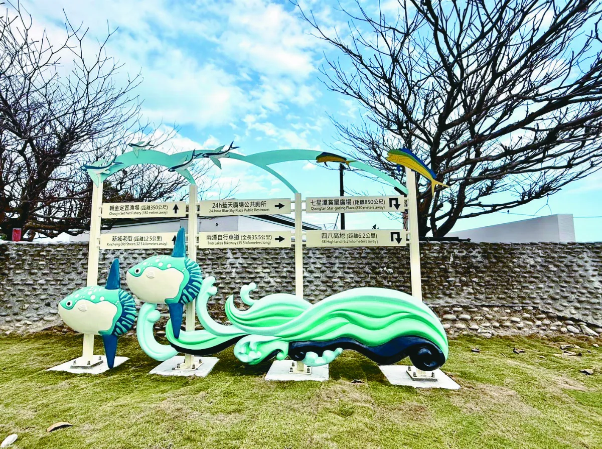 七星潭 嶄新風貌迎客