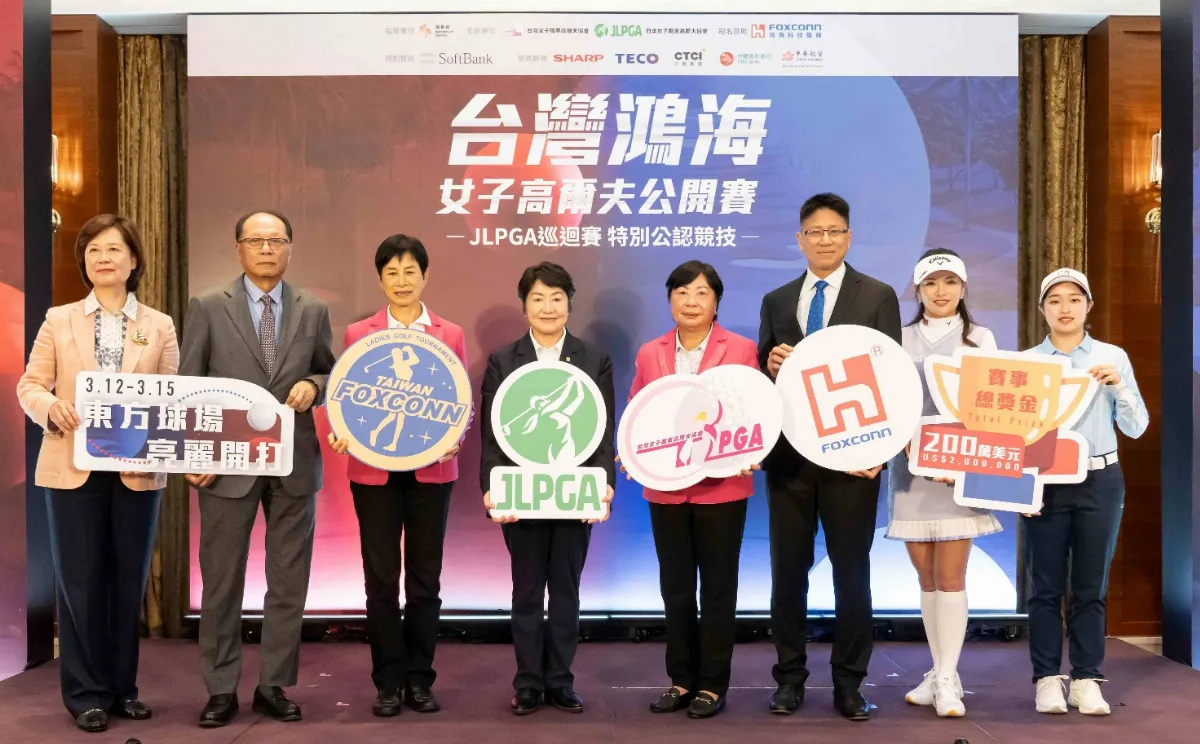 高球／鴻海女子高球賽加入日巡 吳佳晏瞄準第1 
