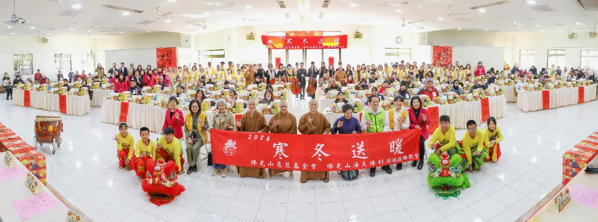 跨海送暖心相連   寒冬遞愛澎湖迎新年