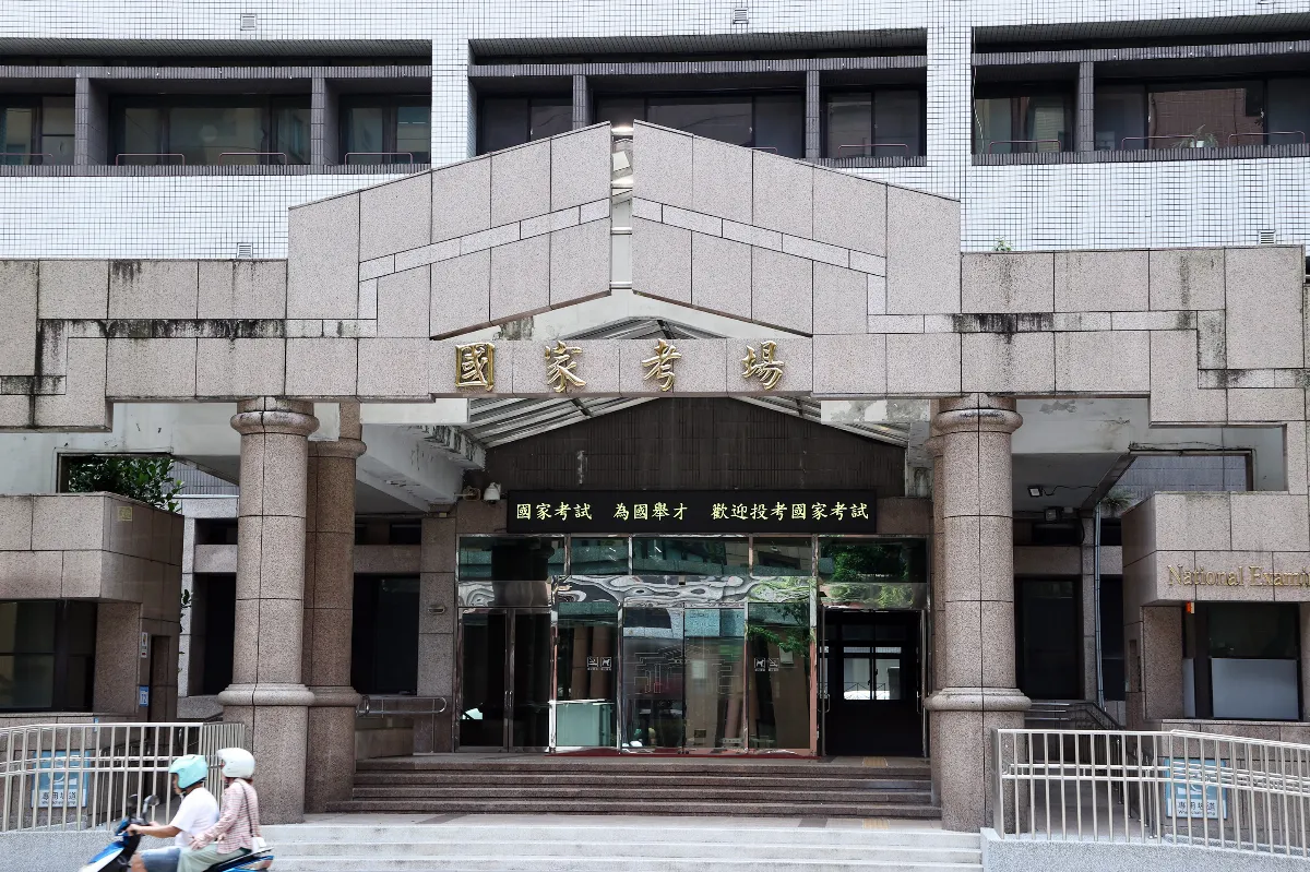 今年植物診療師考試 5月12日起受理報名