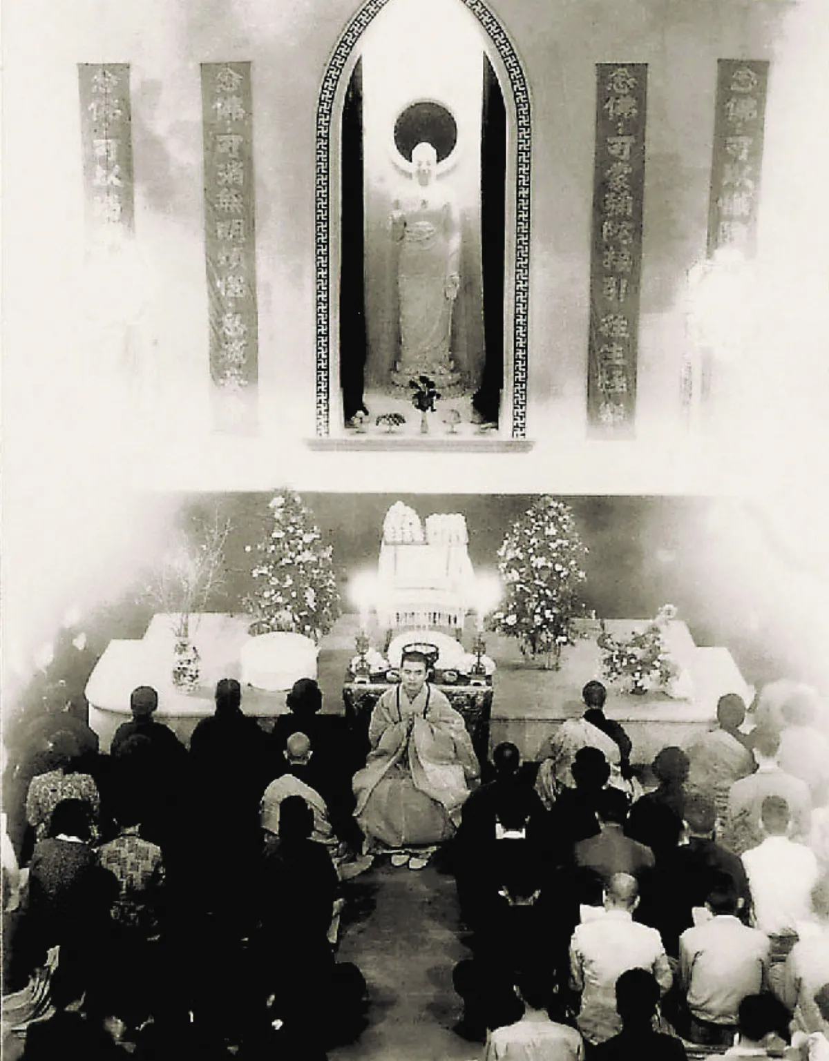 星雲大師全集【傳記】百年佛緣—社緣篇 與佛菩薩感應記 4-3