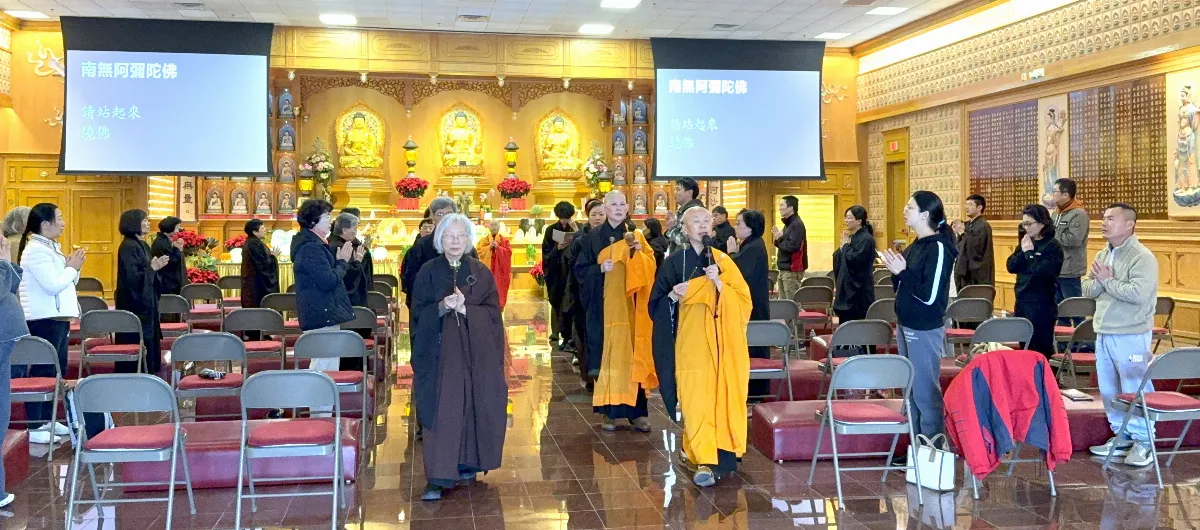 Xiangyun Temple Amitabha Dharma Assembly — A Full Day of Buddha Recitation