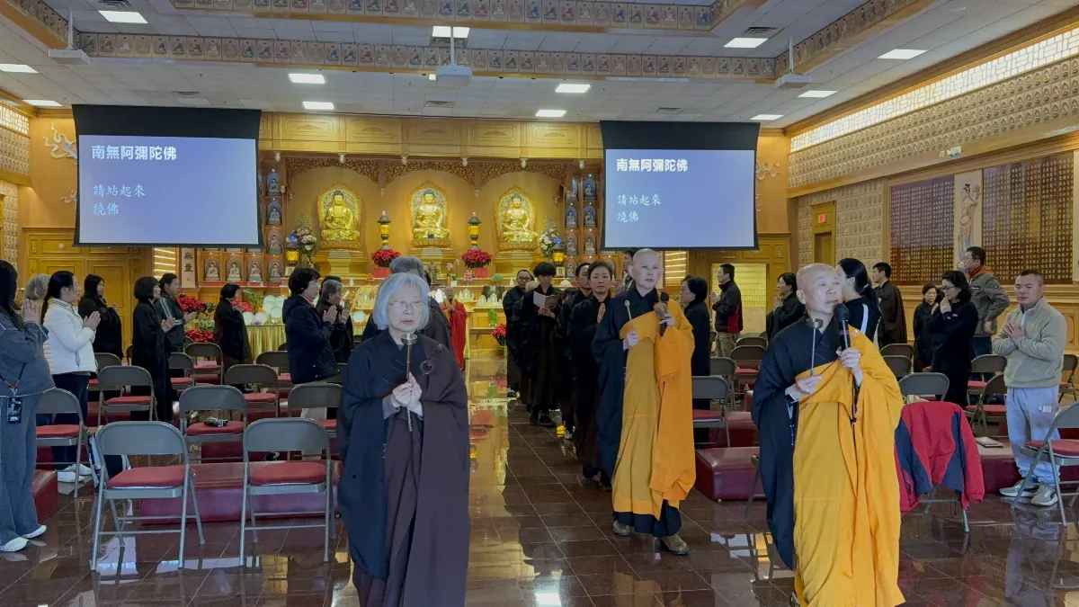 Xiangyun Temple Amitabha Dharma Assembly — A Full Day of Buddha Recitation
