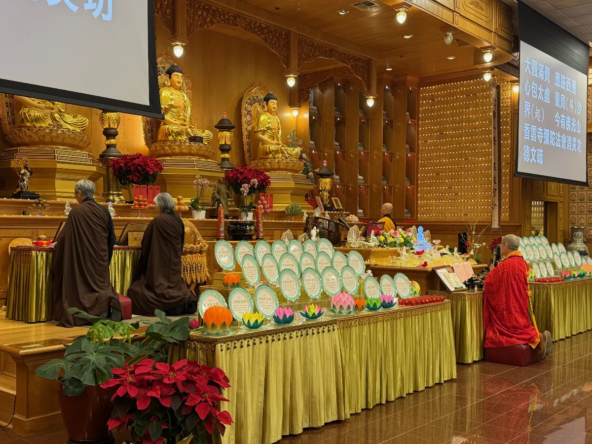 Xiangyun Temple Amitabha Dharma Assembly — A Full Day of Buddha Recitation