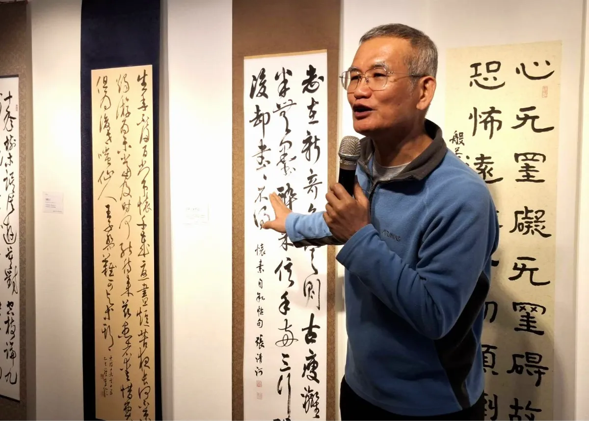 行雲流水入紙間　文人雅士用筆墨詮釋書法氣韻