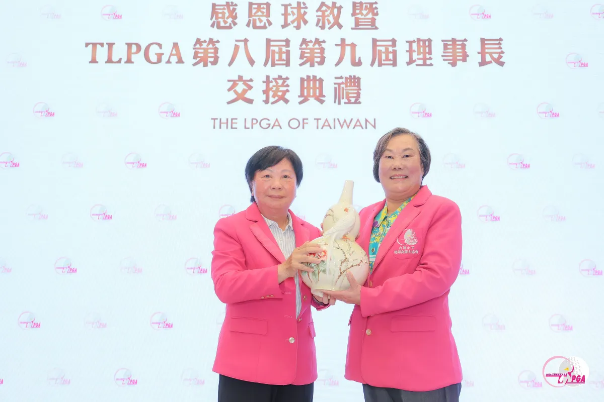 高球／TLPGA理事長交棒黃璧洵 期許提升台巡實力