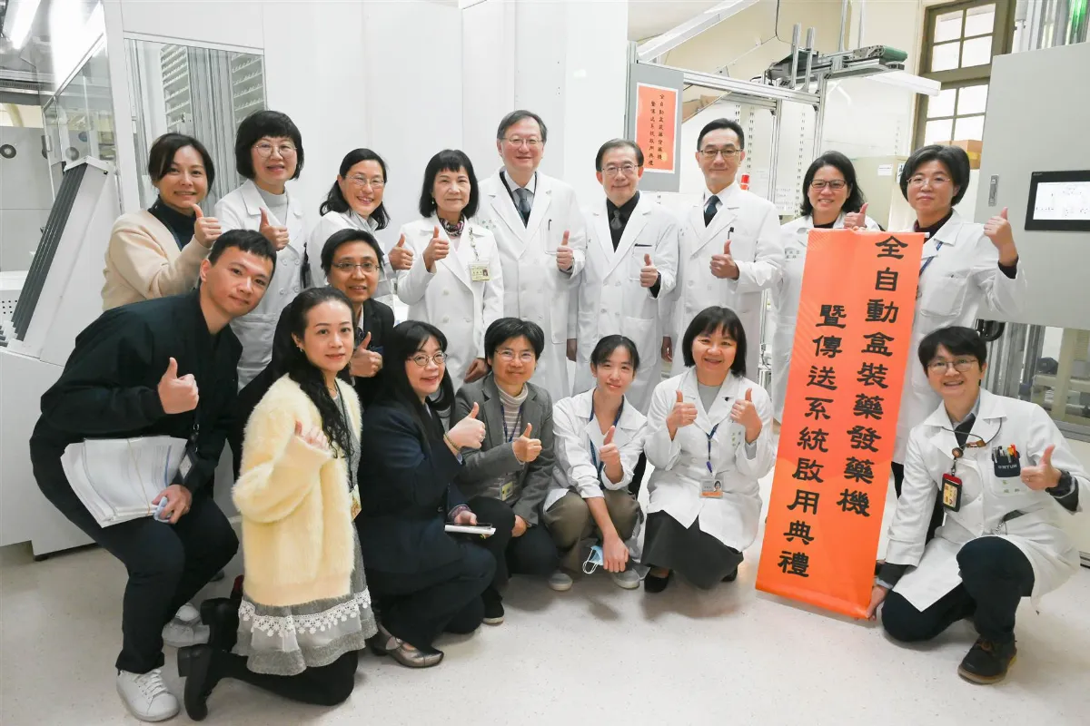 台大古蹟藥局導入自動化 藥事效率升級
