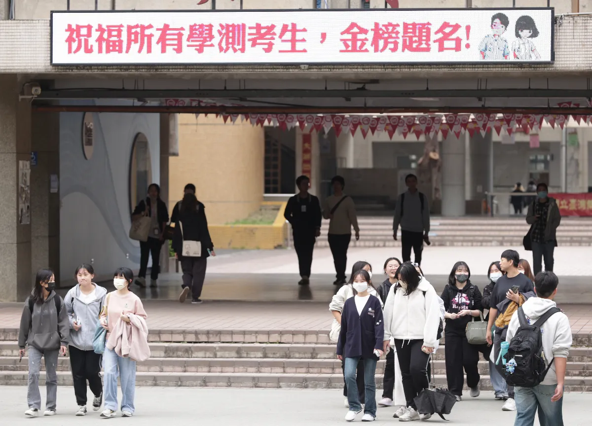 學測17日登場全台試場均不開冷氣 考生務必帶有效證件應試