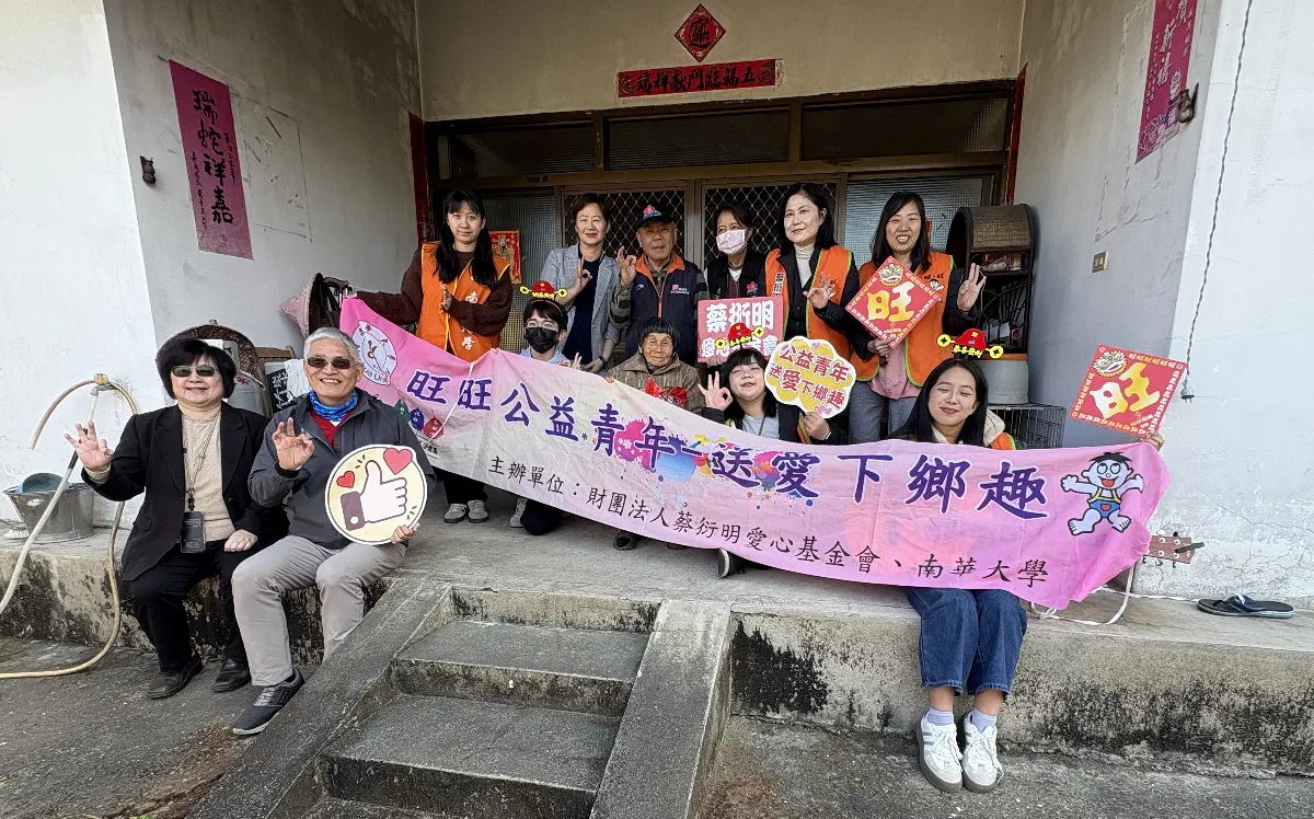 師生走入社區實踐三好 南華攜手基金會寒冬送暖