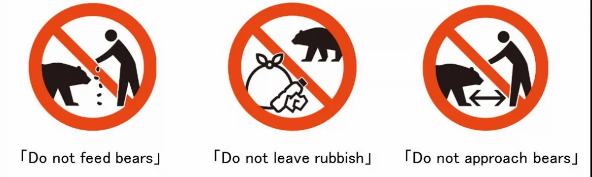日本人熊衝突頻傳 觀光廳製新警告標誌