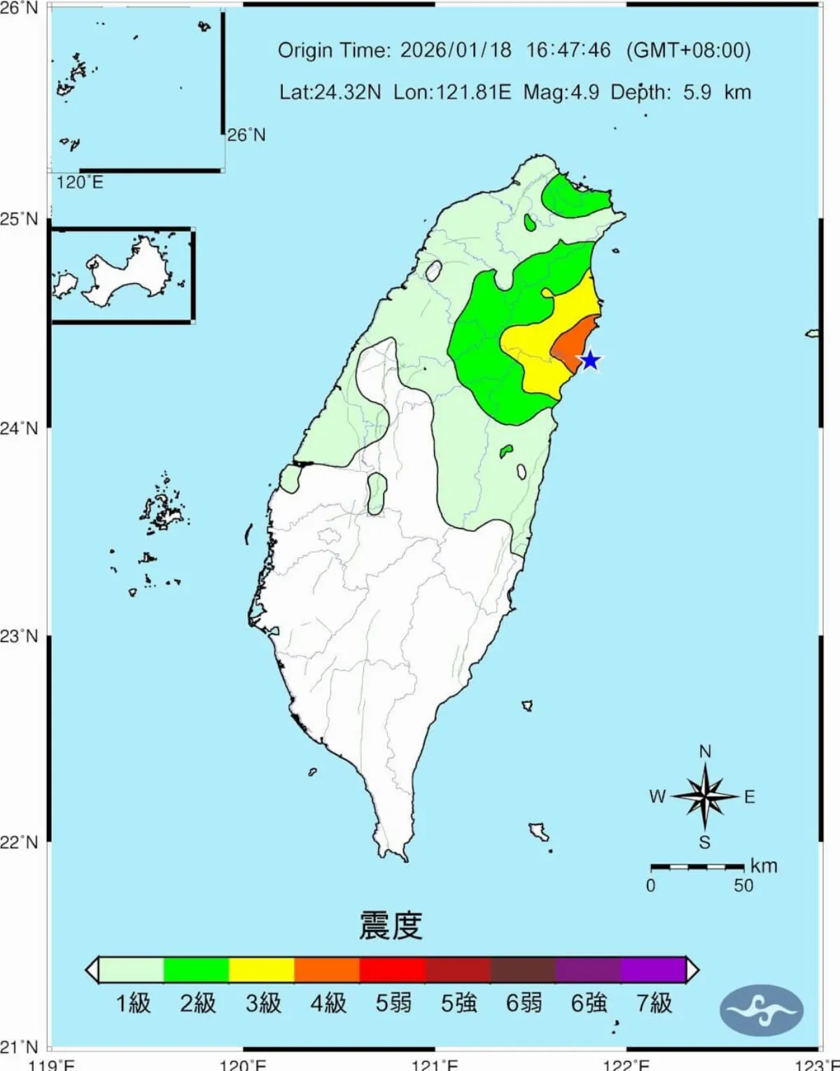 宜蘭規模4.9地震 氣象署：屬和平海盆獨立事件