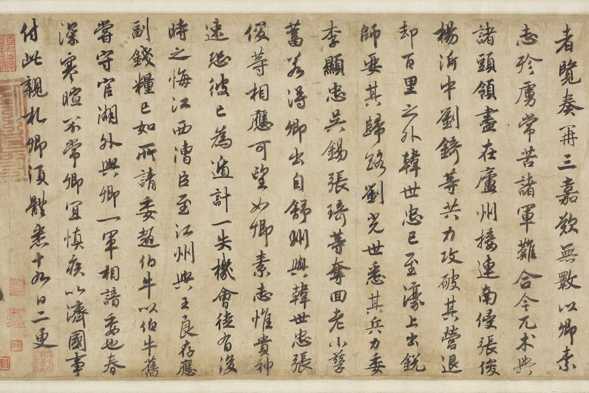 故宮「蘭亭癖」揭密 〈蘭亭序〉如何跨千年迷倒帝王與書法名家