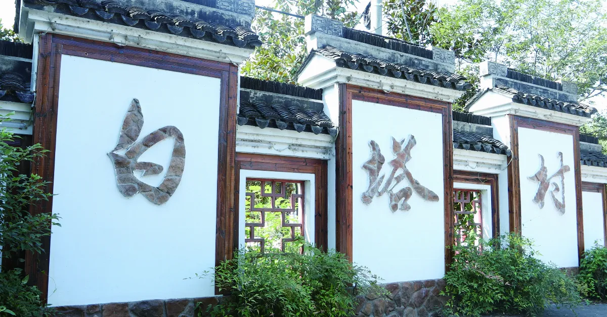 星雲大師全集【傳記】百年佛緣─社緣篇 黃金不動道人心─談我不為金錢誘惑的想法 4 - 1