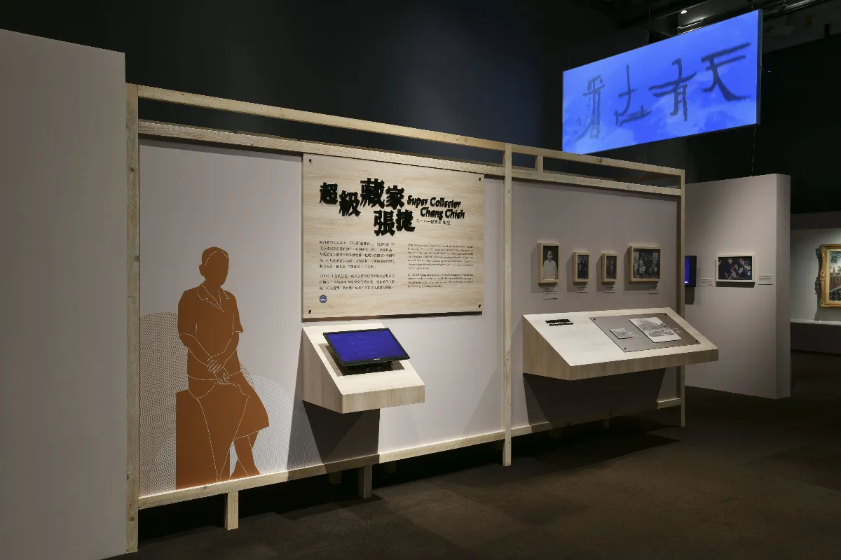 台史博《寫生的故事》入選獲2025年度展演獎 名人作家推薦