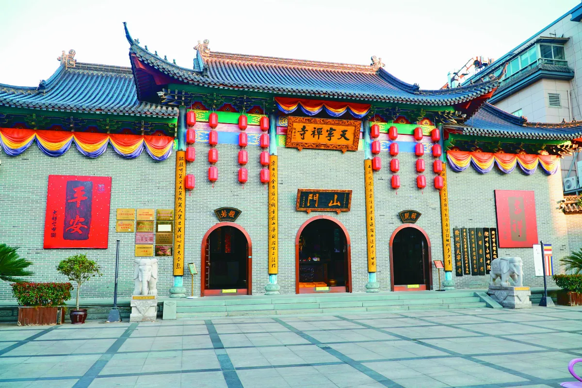 【古德傳法】永明延壽與衢州天寧禪寺