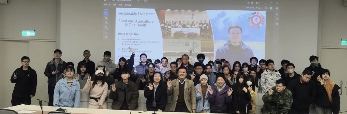 佛大推跨域課程 融合食農、健康、永續三主軸