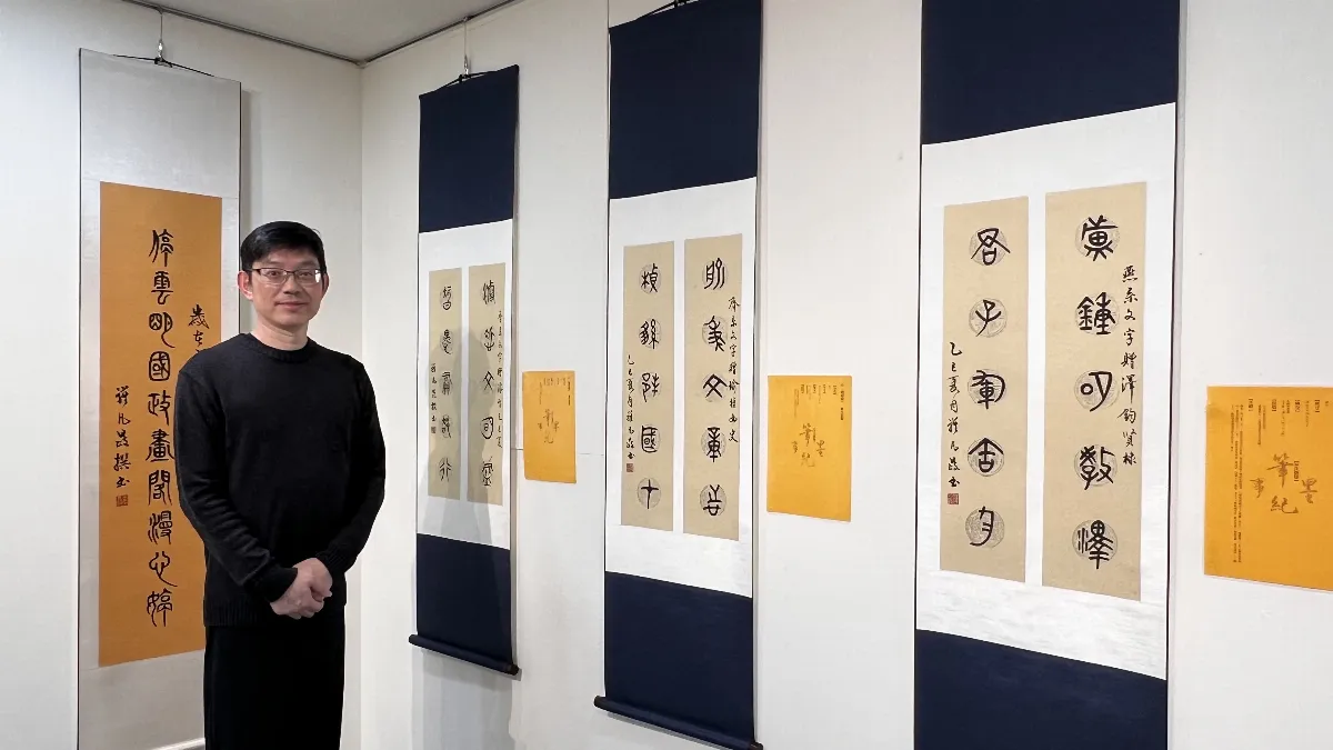 以筆墨交織飲食文化 羅凡晸展出33件詩書作品