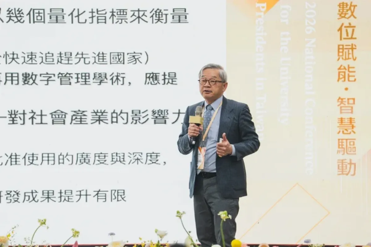 從國家隊到產業鏈 台灣啟動量子新世代