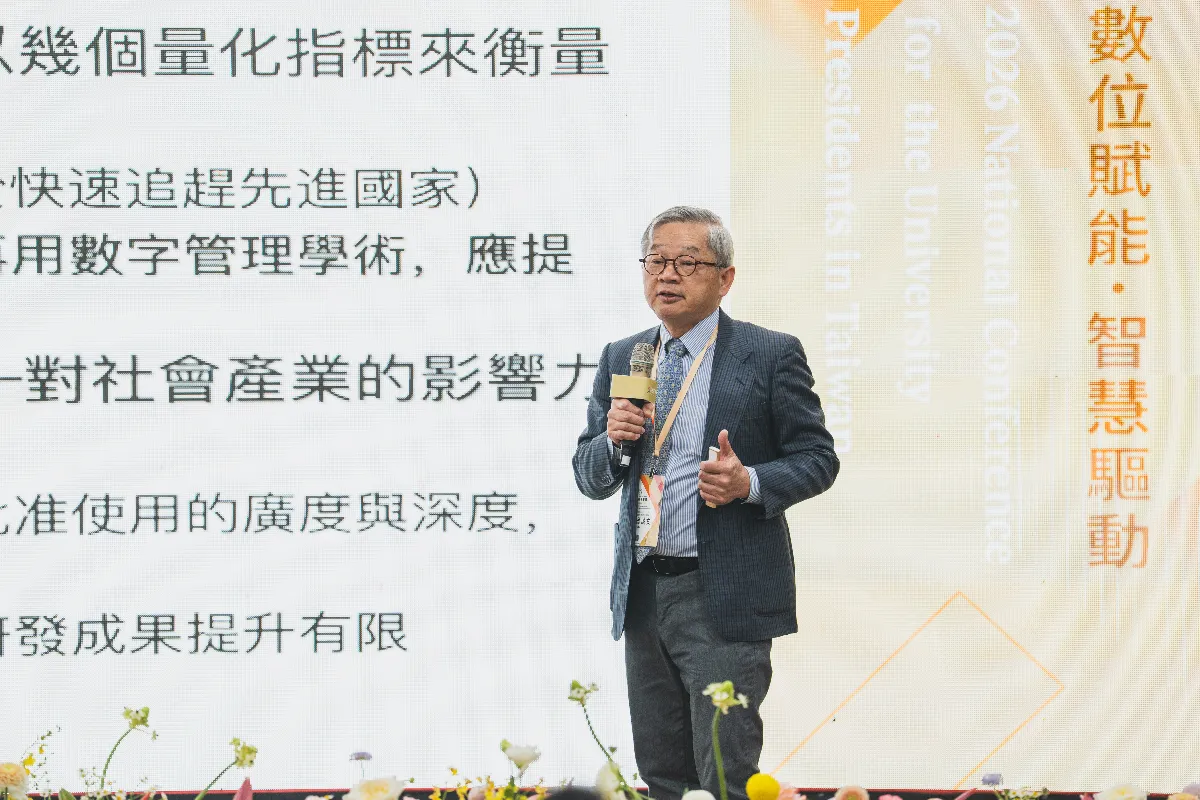 學術研究不該再「量化指標」 吳誠文：鼓勵大學進化改變