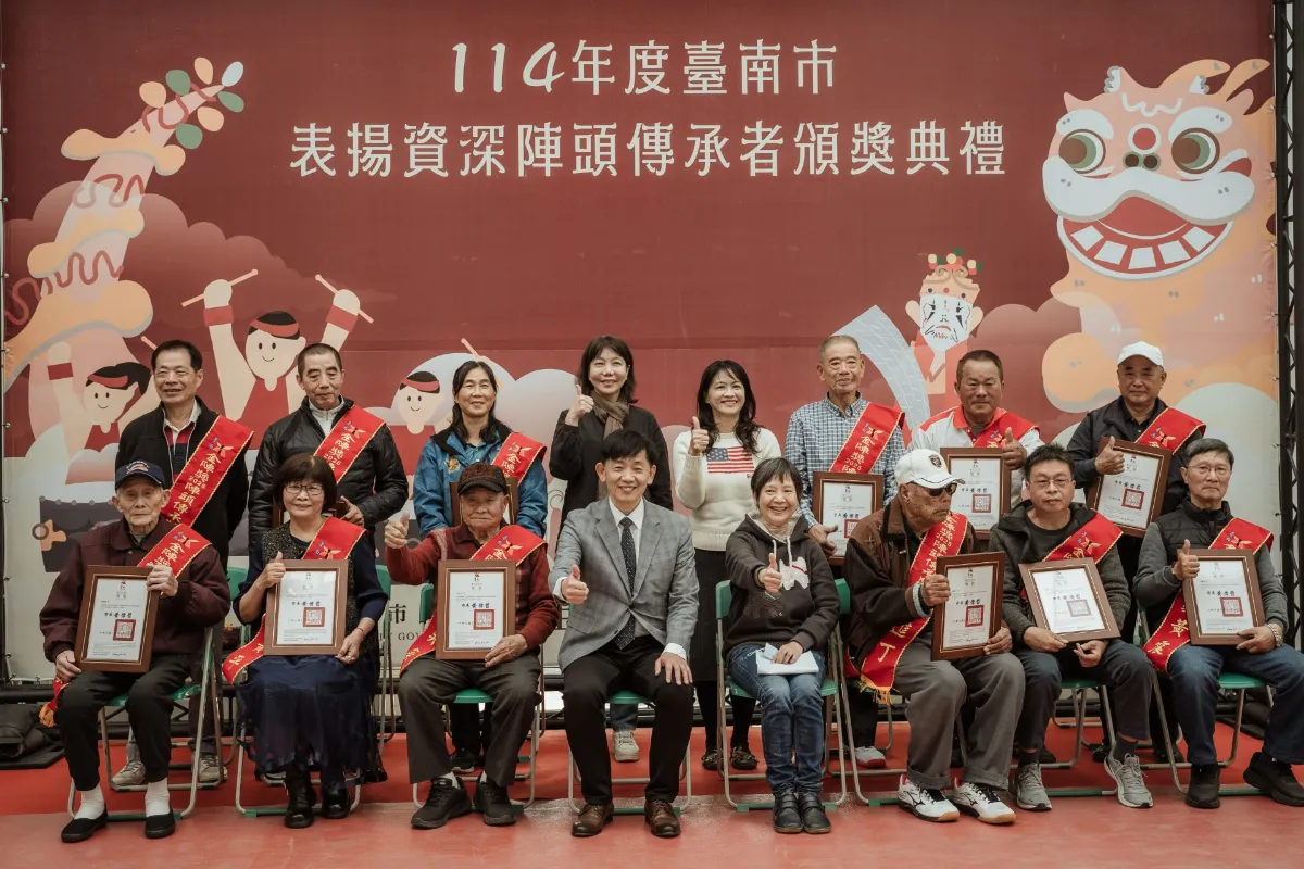 傳承文化薪火不息 南市表揚資深陣頭藝師 