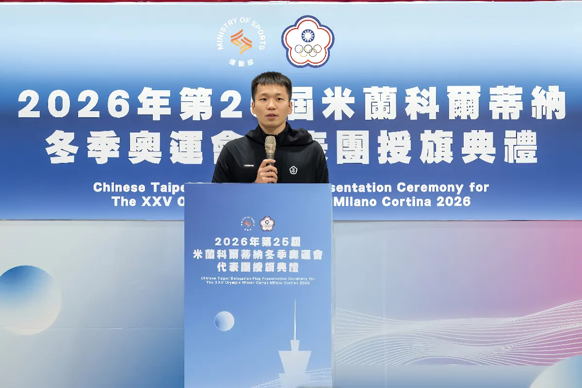 冬奧／為中華代表團授旗 李洋：你們已創造歷史
