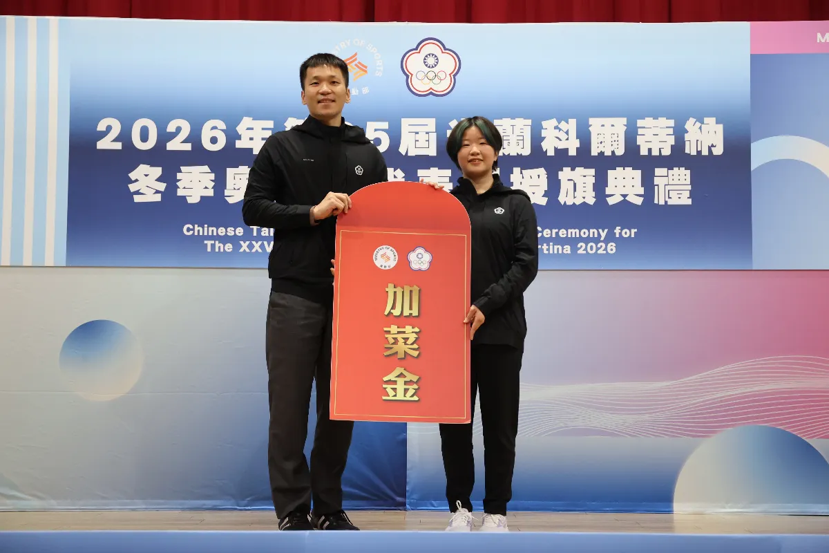 冬奧／選手長期在外訓練 成另類國民外交