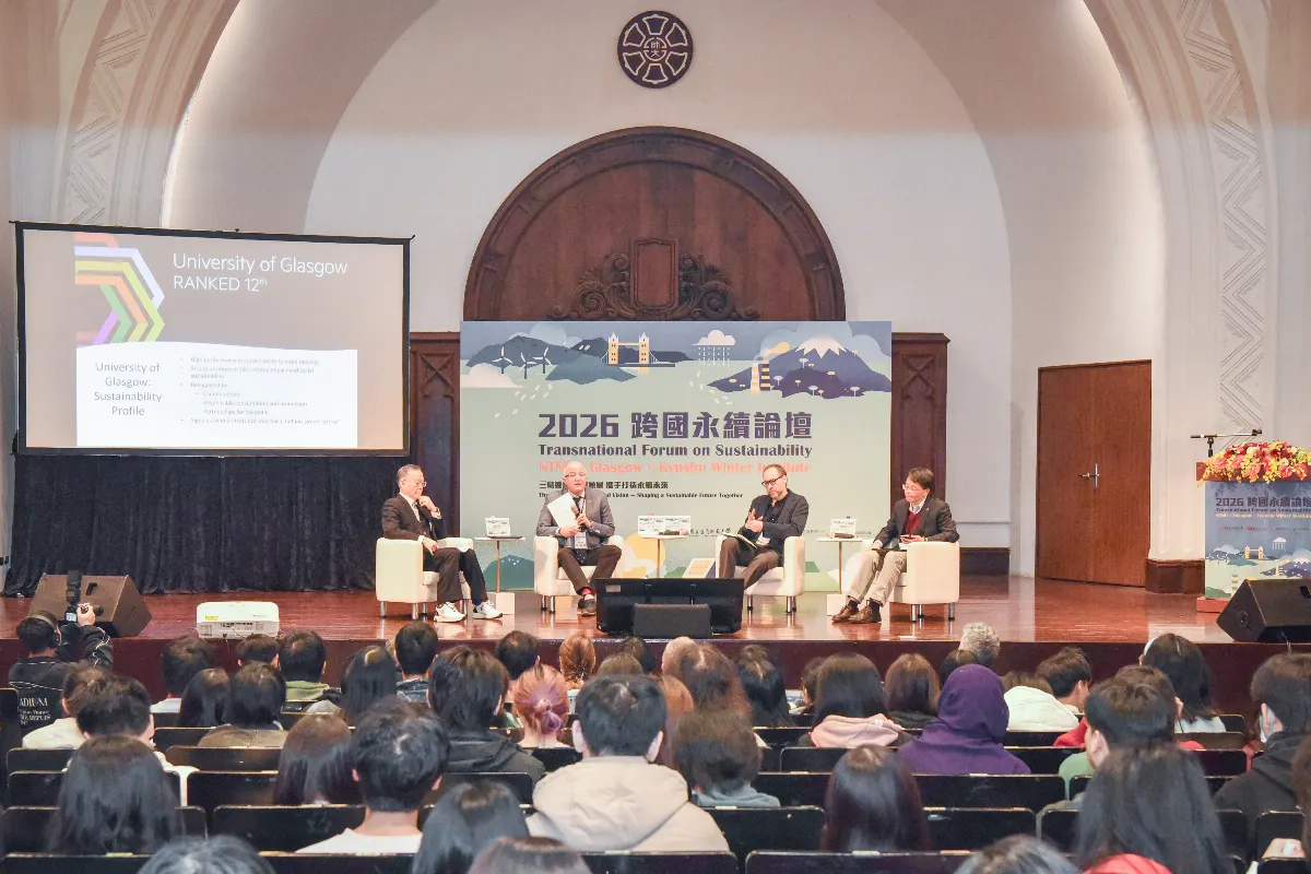 台師大啟動2026國際永續冬季學院 逾300人參與