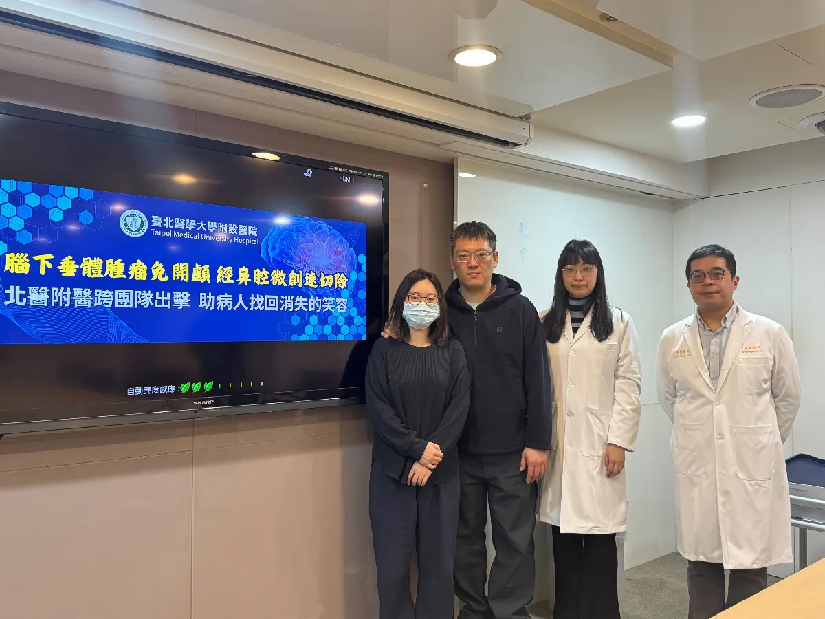 腦下垂體腫瘤免開顱 經鼻微創助重拾笑容