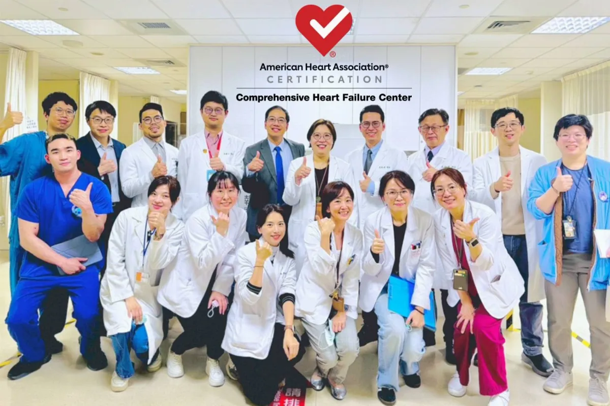 亞東醫院獲AHA認證 成亞洲首座心衰中心