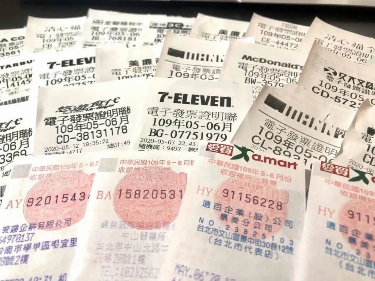 統一發票11-12月開獎 607元全聯買蔬果中千萬