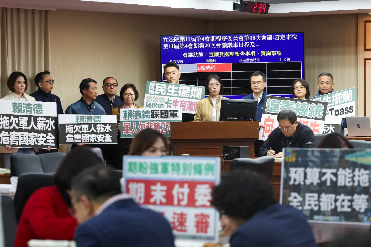 1.25兆國防特別條例第10次遭封殺 立院會期最終日議程待決
