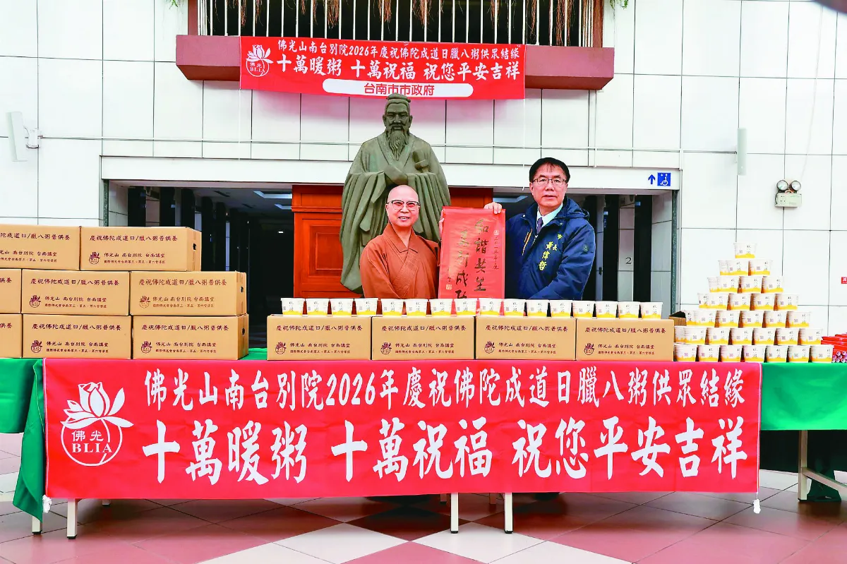 南台別院慶法寶節  黃偉哲沐佛恩