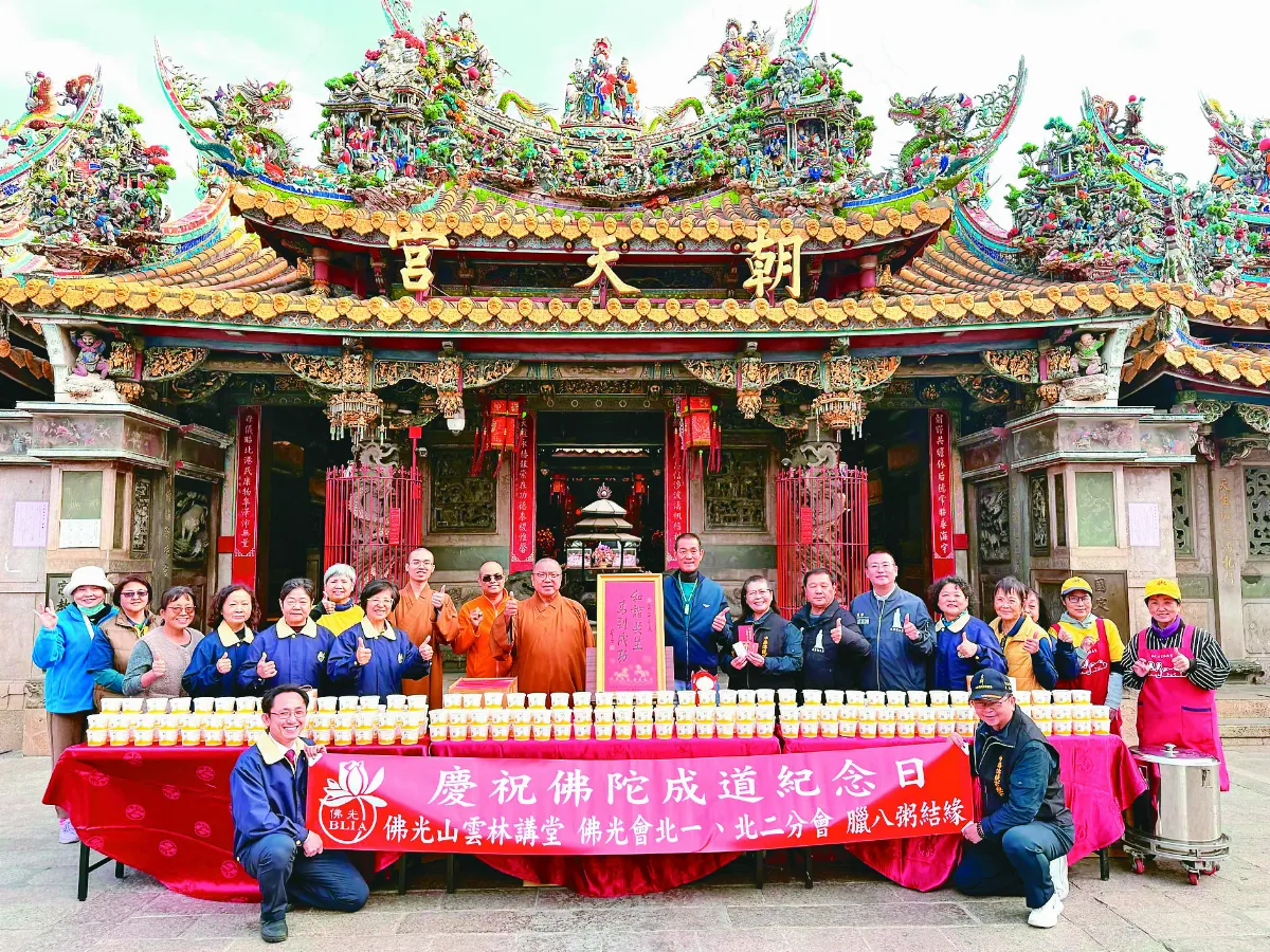 雲林講堂結緣  北港朝天宮普供養