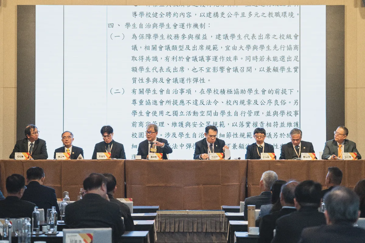 大學法修法校務會議學生代表比例 學團：1/8是底線