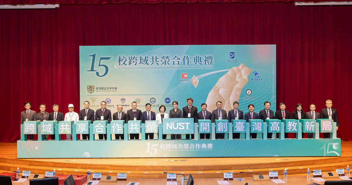 台灣國立大學系統擴至15校  蕭美琴肯定跨域整合
