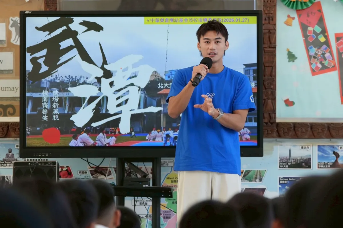 柔道／楊勇緯重返父母家鄉 鼓勵原民小孩改變自己