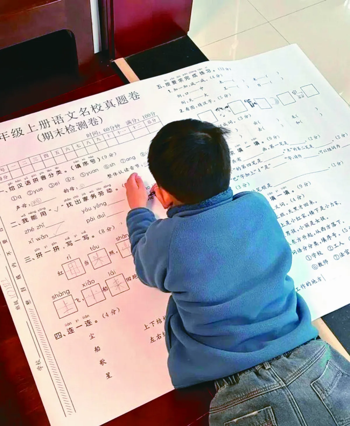 寒假家長出奇招  A0考卷大如棉被
