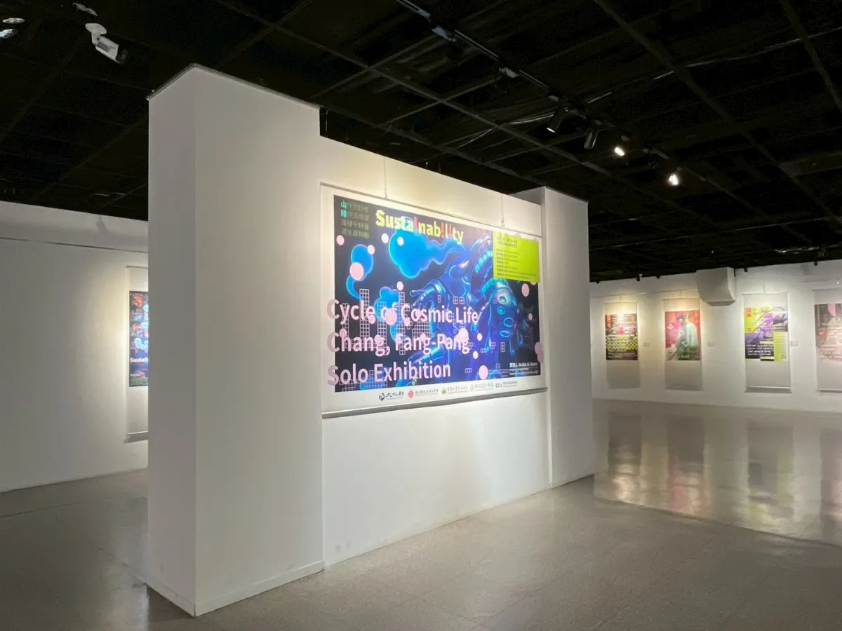 「星命之環」彰美館登場  張芳榜領觀者看人間四季