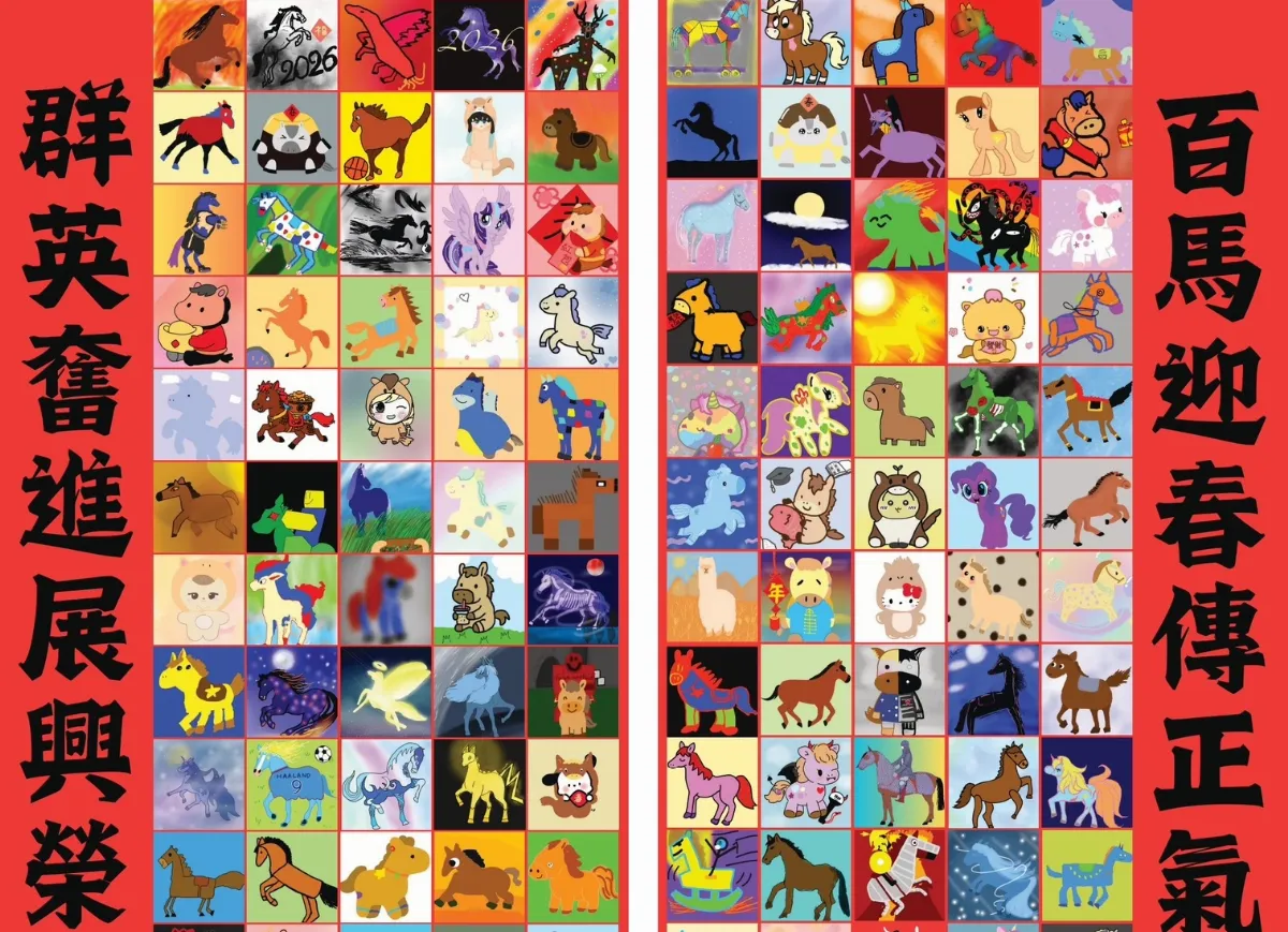 讓夢想啟程 數位百馬奔騰展童心願景
