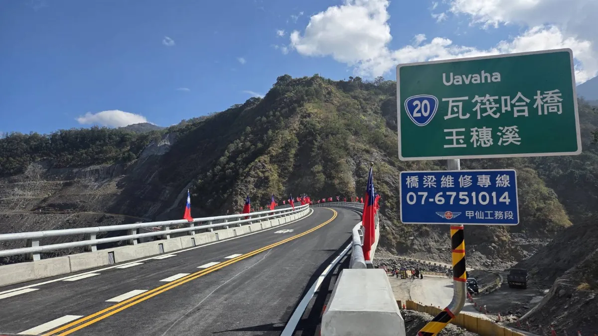 命運多舛終迎新生 瓦筏哈橋啟用守護部落安全
