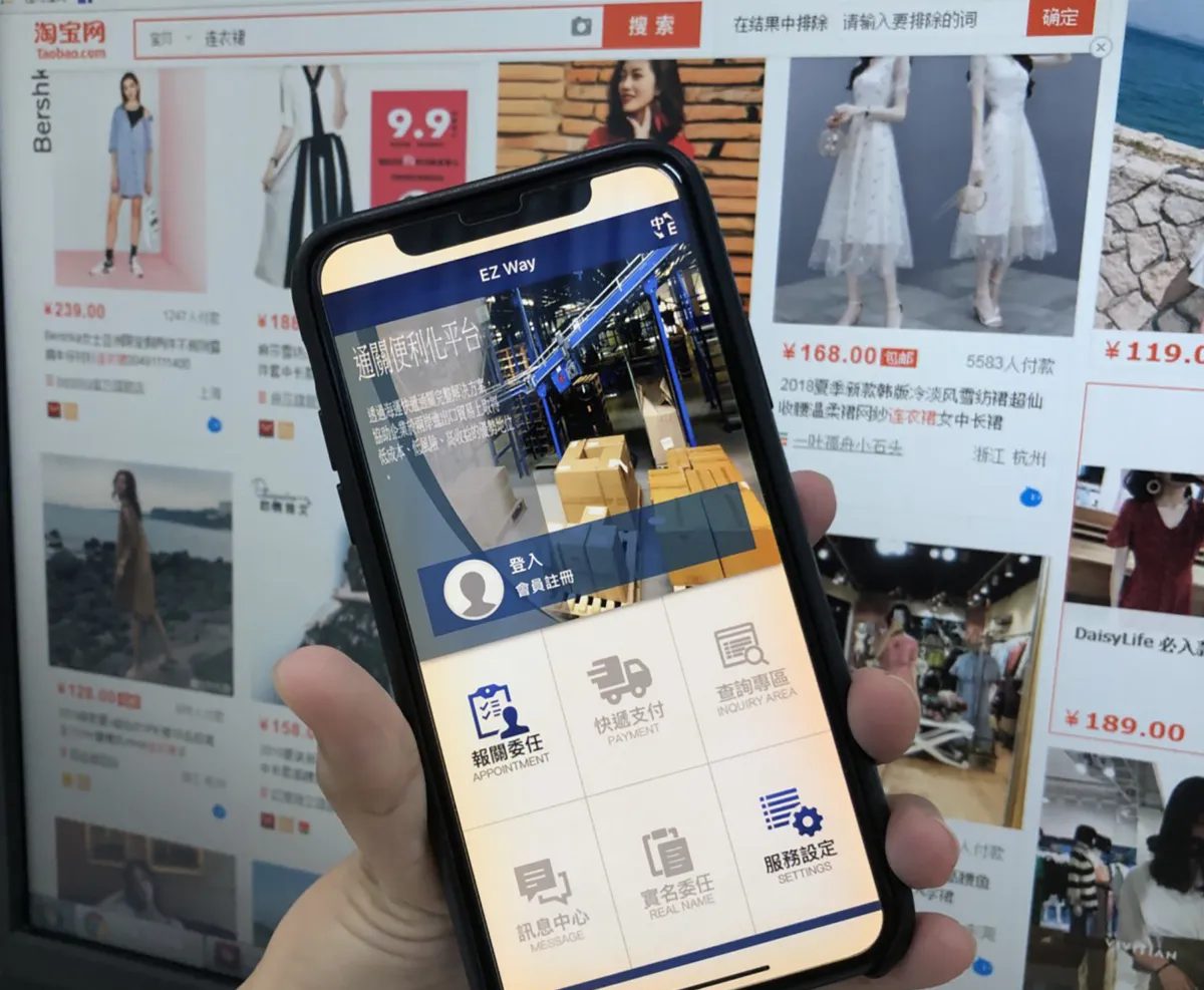 海關防冒名報關 預先委任制3月全面實施