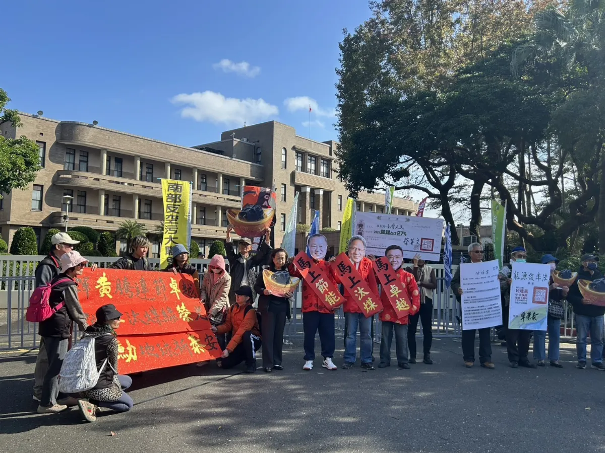民團質疑減煤成效 政院：燃煤電廠空污較2016年減77%